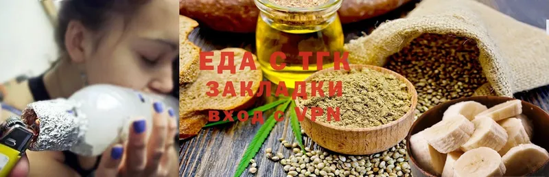 закладки  Белоозёрский  kraken зеркало  Canna-Cookies марихуана 